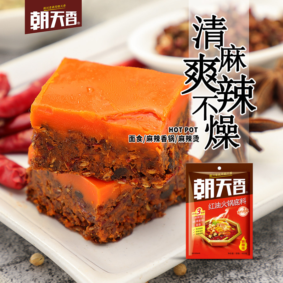 朝天香红油纯牛油火锅底料400克