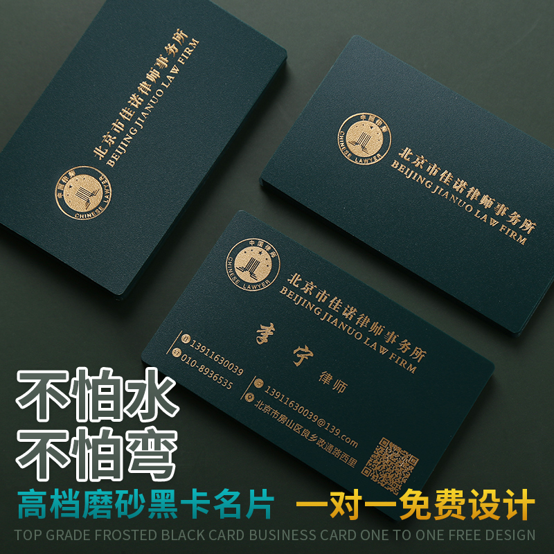 名片制作创意高档卡名烫金设计磨砂订做加厚名片