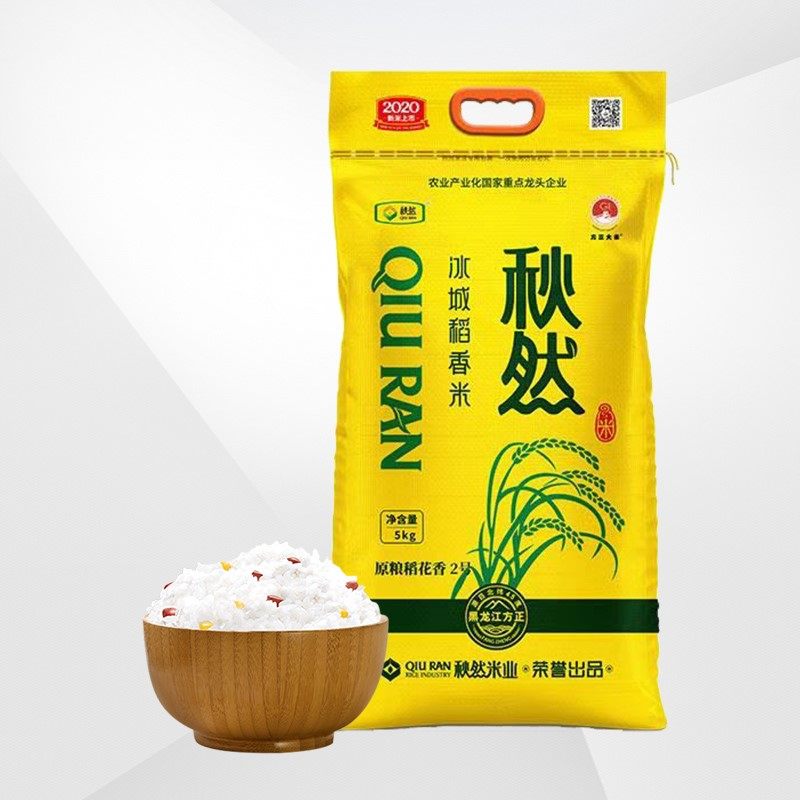 大米秋然方正地标稻花花香东北20斤包邮新米大米