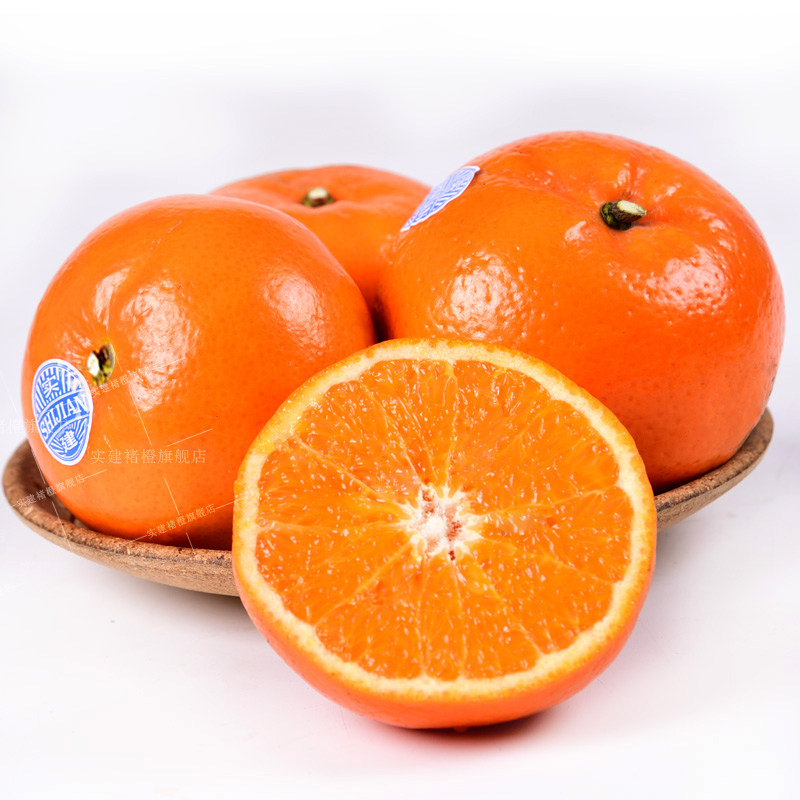无籽褚马褚桔10斤装褚时健褚橙实建褚柑沃柑新鲜水果官方旗舰