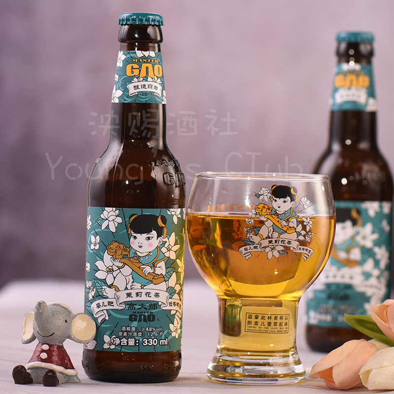 大师拉格茉莉花艾尔淡色印度瓶装高大师南京啤酒啤酒