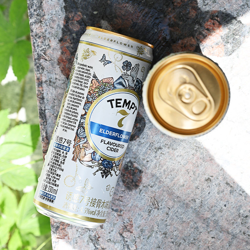 丹麦进口听装诱惑7号接骨木西打酒果啤丹麦进口果味啤酒