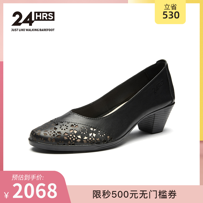 24hrs西班牙24小时进口女士优雅单鞋粗镂空小牛皮鞋单鞋