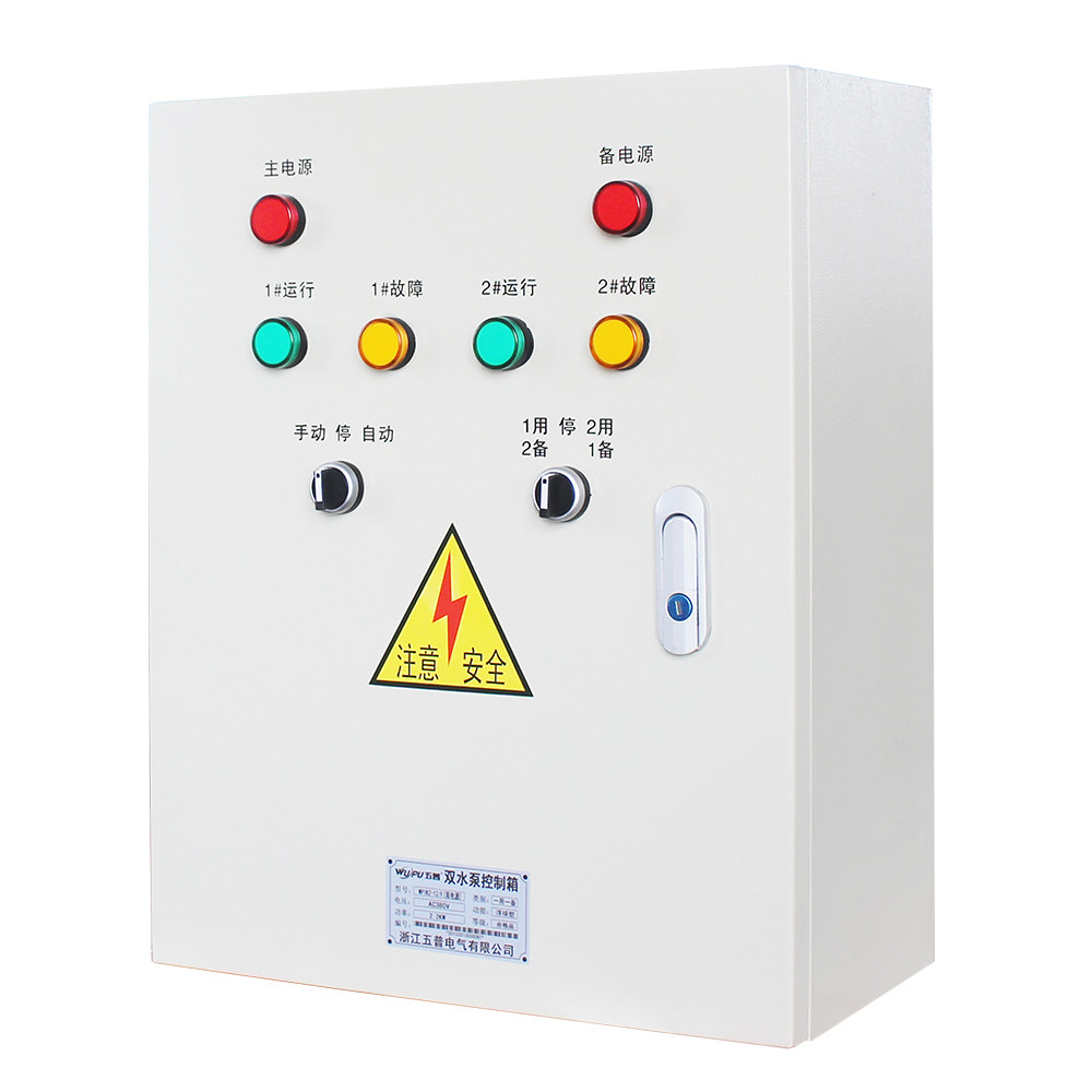 控制箱柜双电电源一用一备排污液位浮球潜水泵强电布线箱