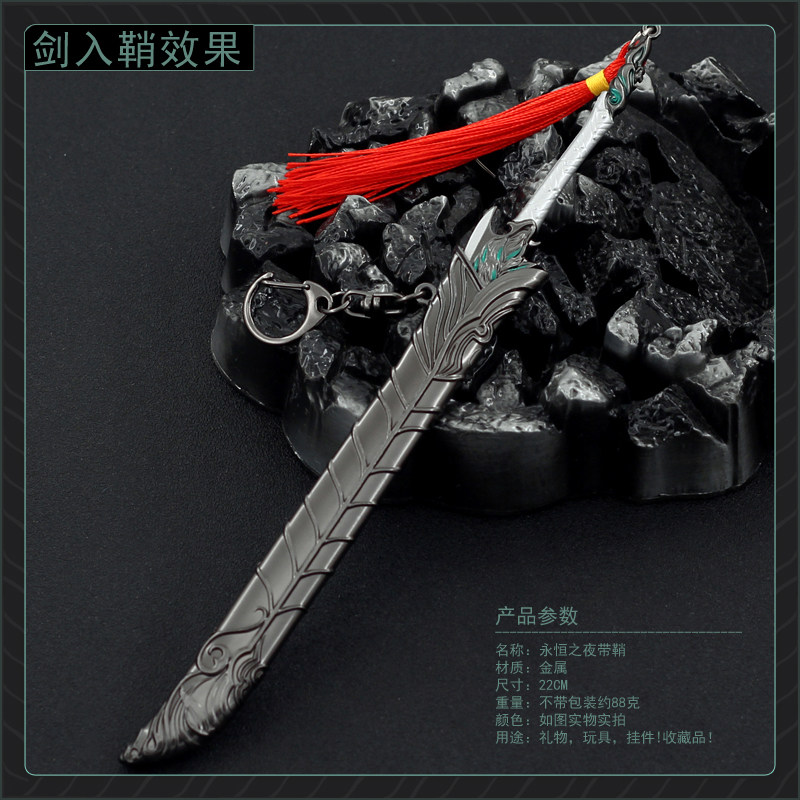 武庚纪周边金属兵器玩具逆天而行永恒之夜大刀游戏