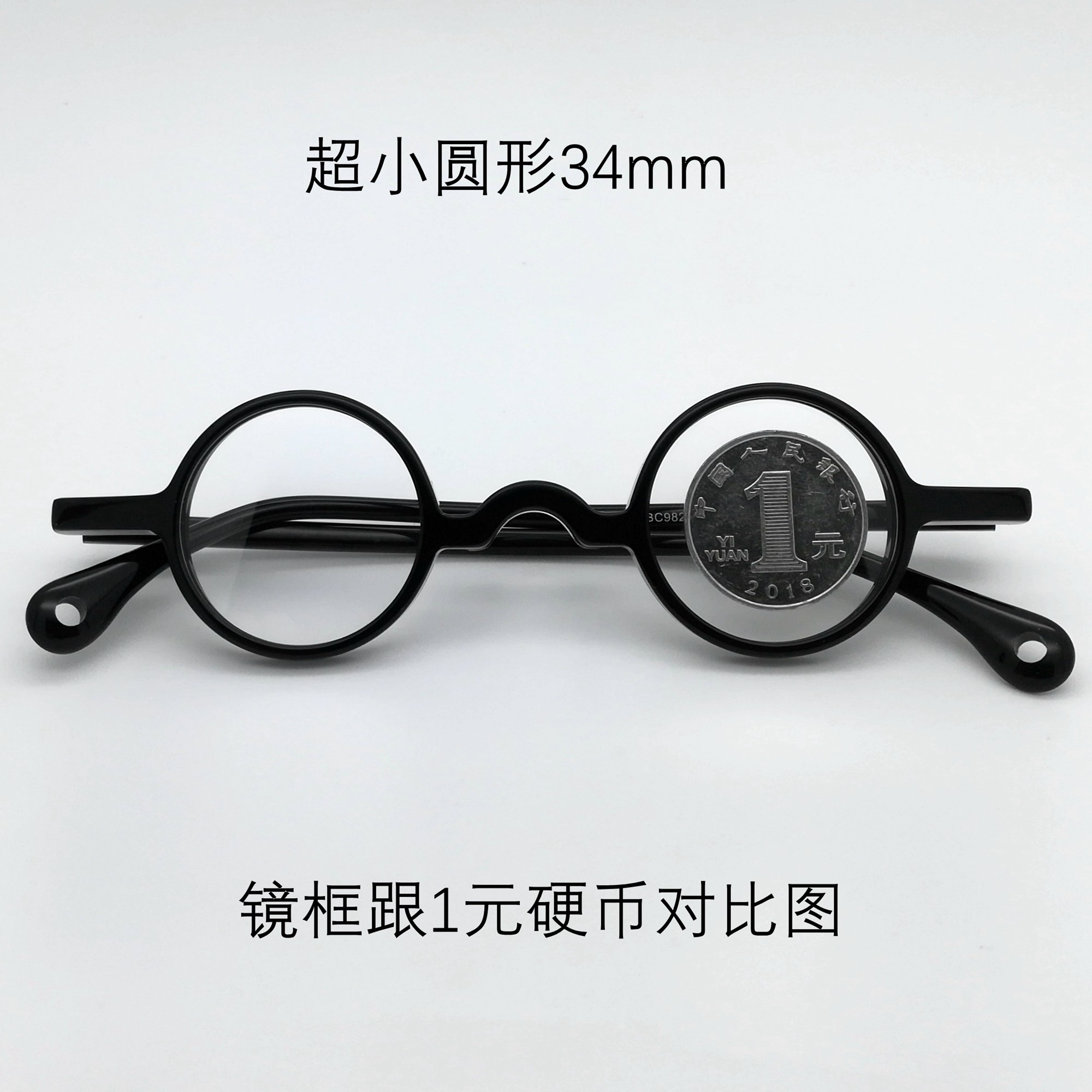 个性超小34mm圆形眼镜架复古民国板材手工眼镜眼镜架
