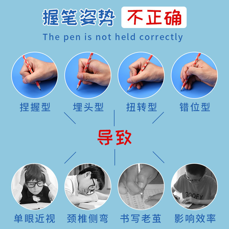 晨光洞洞铅笔学生一年级2b握姿矫正