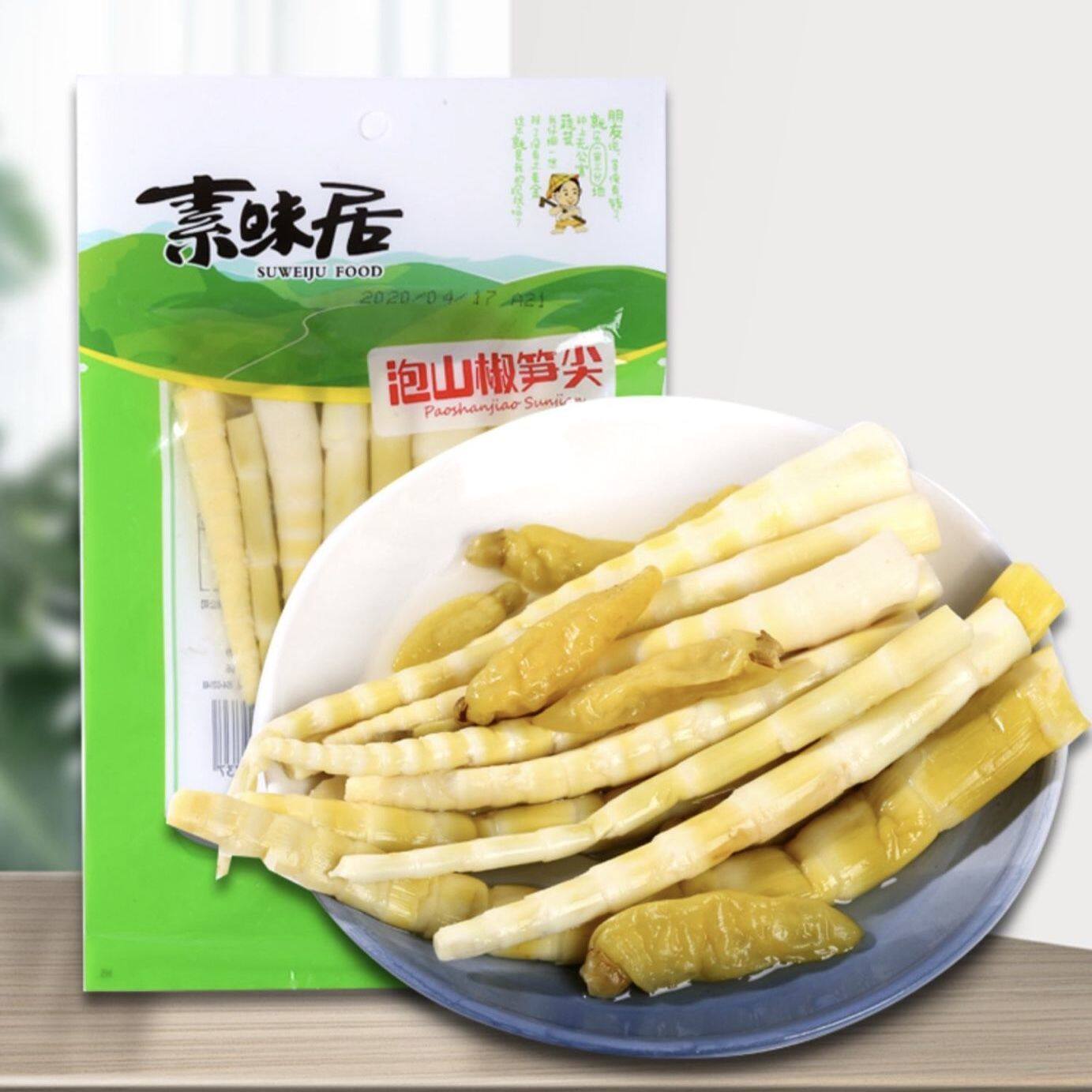 素味100克笋尖泡椒山椒熟即食四川特产小吃零食腌制