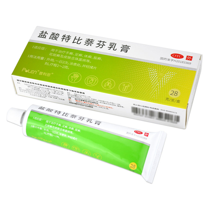 普利恩 盐酸特比萘芬乳膏28g 手足癣体癣皮肤念珠菌病治脚气软膏