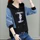 Cowboy stitching plus size sweater women's 2020 new autumn and winter hooded Korean loose top simple short sleeved women Cowboy stitching plus size sweater women's 2020 new autumn and winter hooded Korean loose top simple short sleeved women