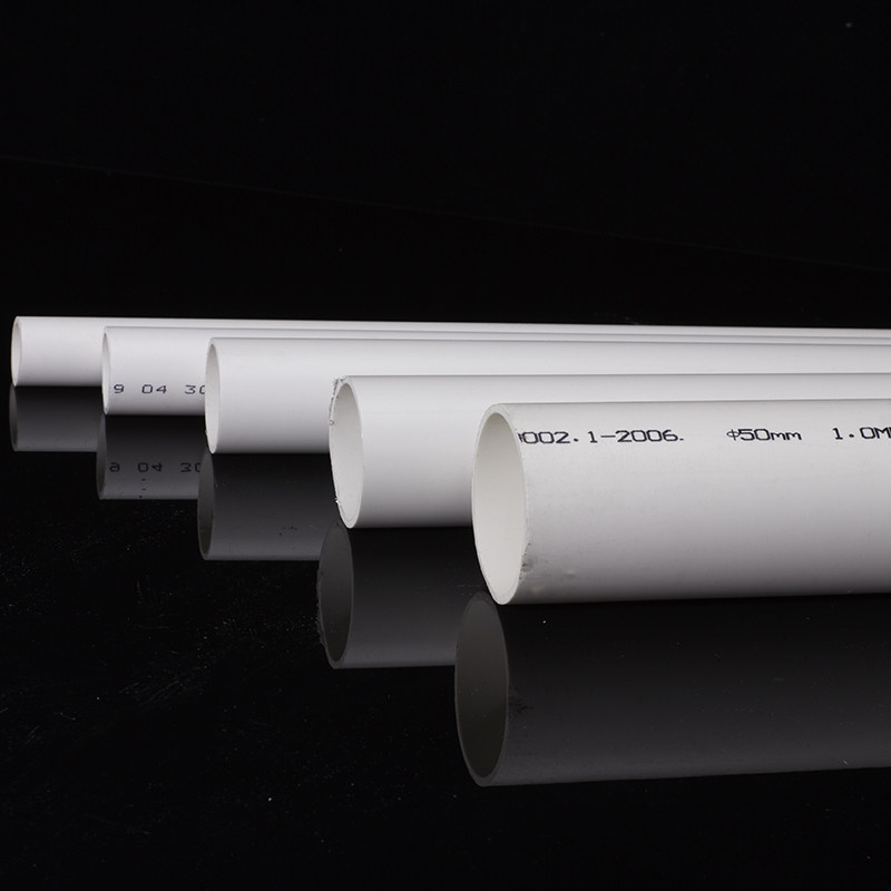 pvc给水管pvc管子上水管落水管配件自来水塑料4分6 32 50 90 110