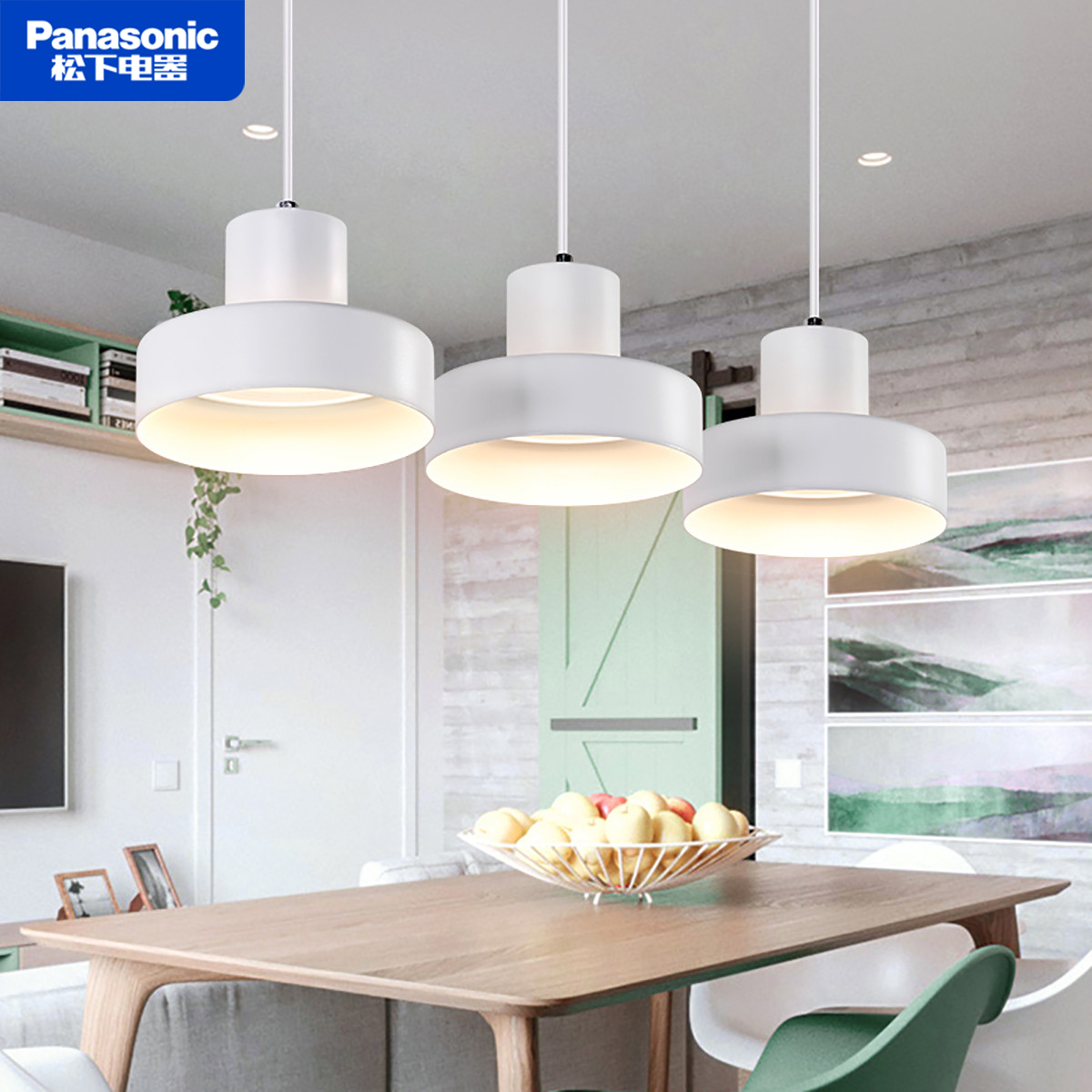 吊灯松下led三头光板镂空铁艺吧台21w简约餐厅吊灯