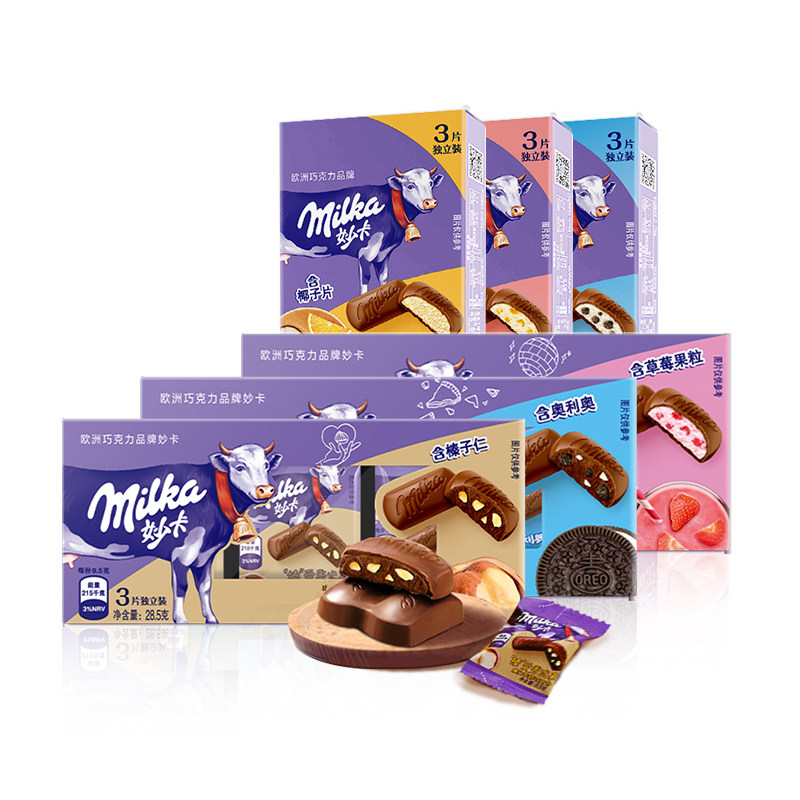 【夹心巧克力】milka妙卡奥利奥草莓水果夹心巧克力3粒装*5