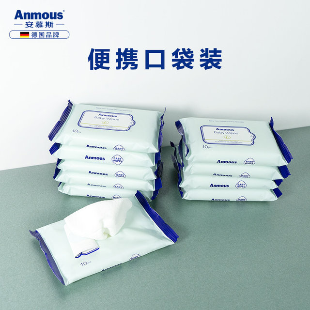 An Musi baby wipes hand-mouth dedicated portable travel mini dress thick packet of wet wipes wipes 10 pumping * 10 An Musi baby wipes hand-mouth dedicated portable travel mini dress thick packet of wet wipes wipes 10 pumping * 10