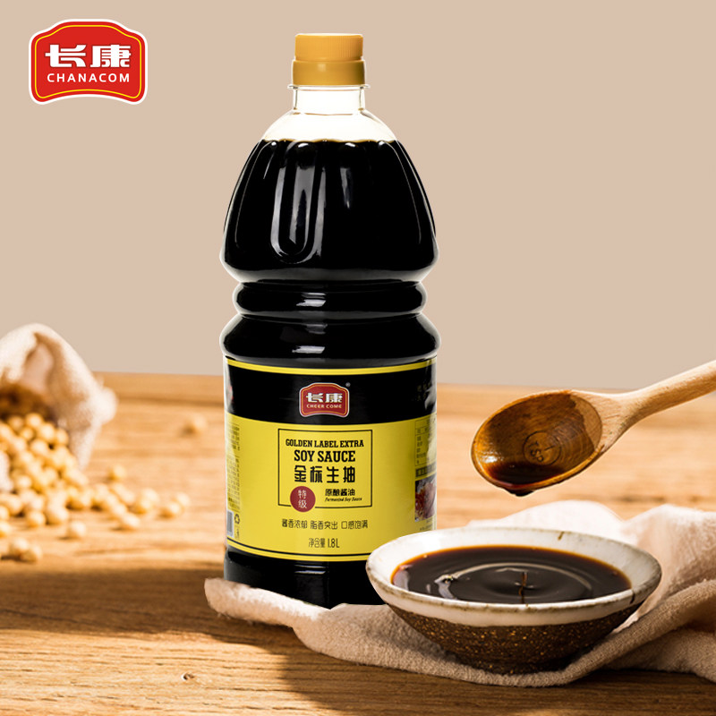 长康金标生抽18l非转基因黄豆酿造酱油炒菜凉拌烹饪厨房调味蘸料