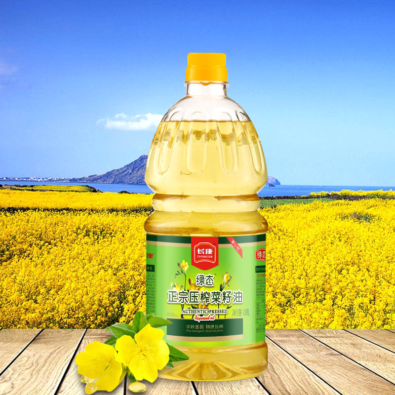 长康绿态正宗纯正菜籽油18l转基因物理压榨家用菜籽油