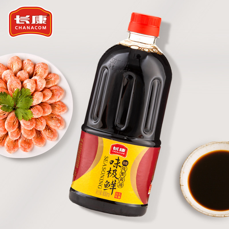 长康味极特级生抽酱油800ml2瓶豉油蒸鱼海鲜酱油