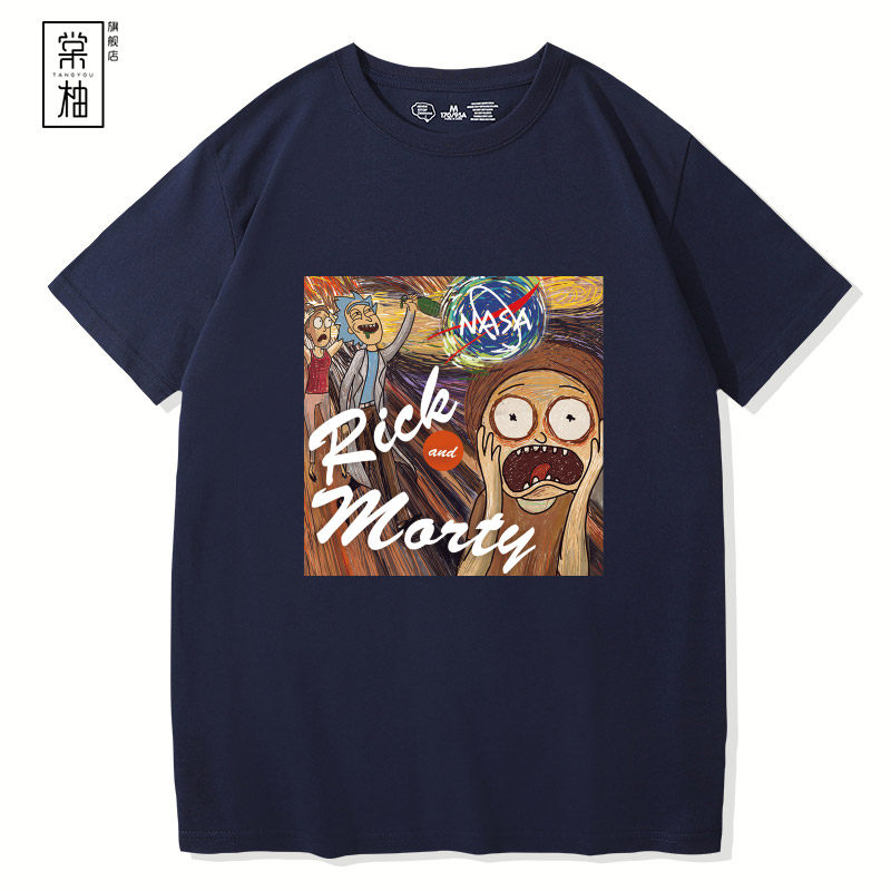 恶搞名画呐喊联名派大星瑞克莫蒂短袖男士情侣t恤