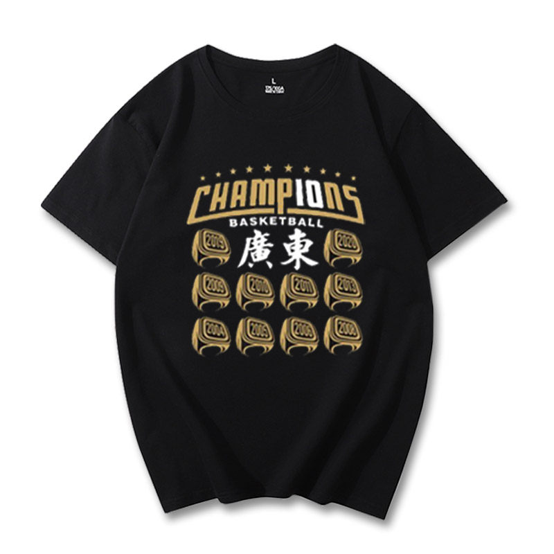 广东联同运动篮球纯棉冠王宏远王易十冠恤衫t恤
