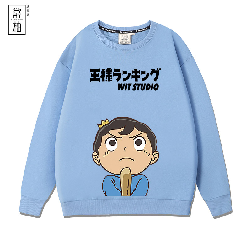 日系卫衣国王排名波吉王子卡克动漫画联名同款卫衣