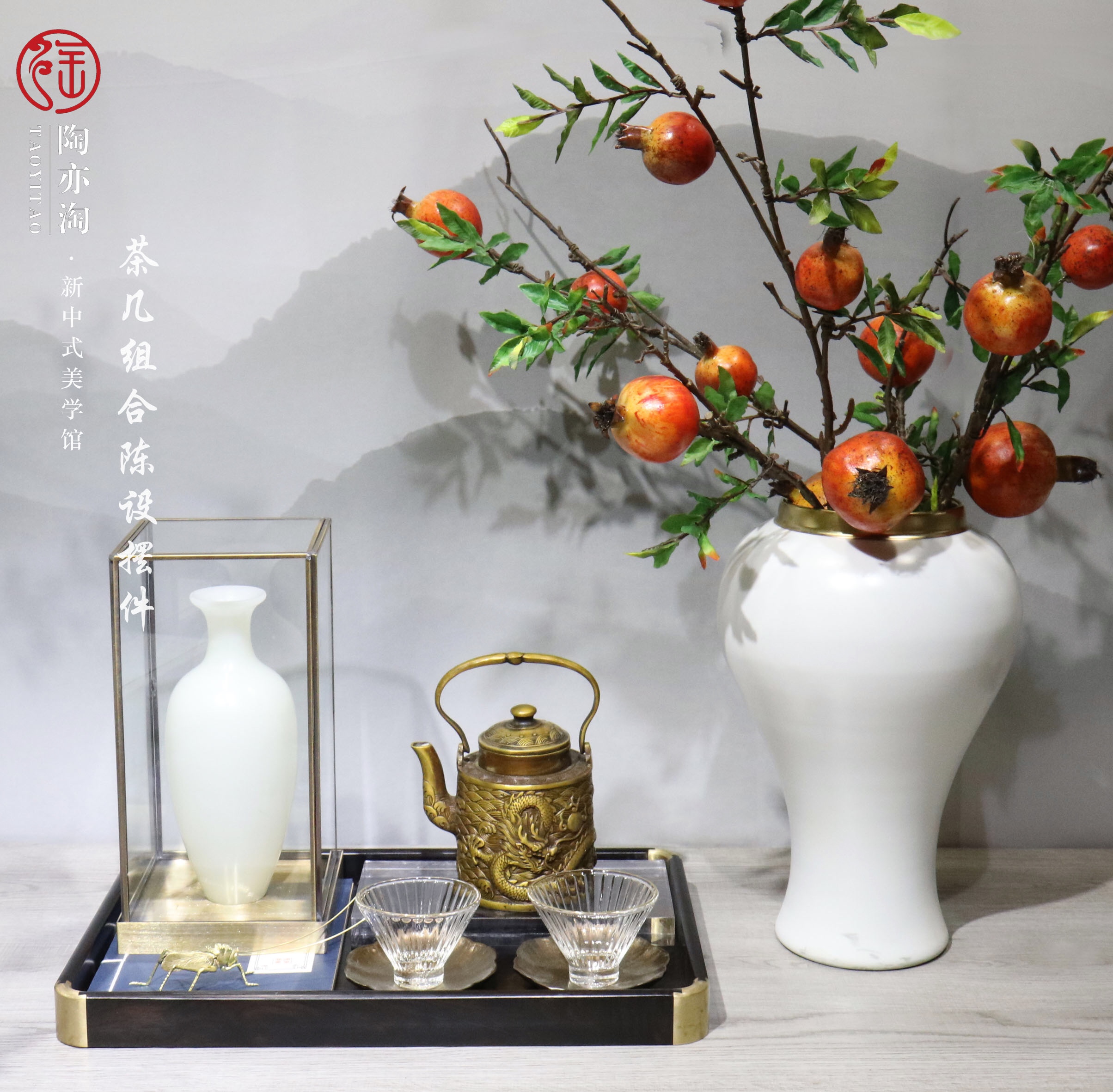 组合花瓶新中式中式茶几摆件琉璃龙壶描金花瓶样板摆件