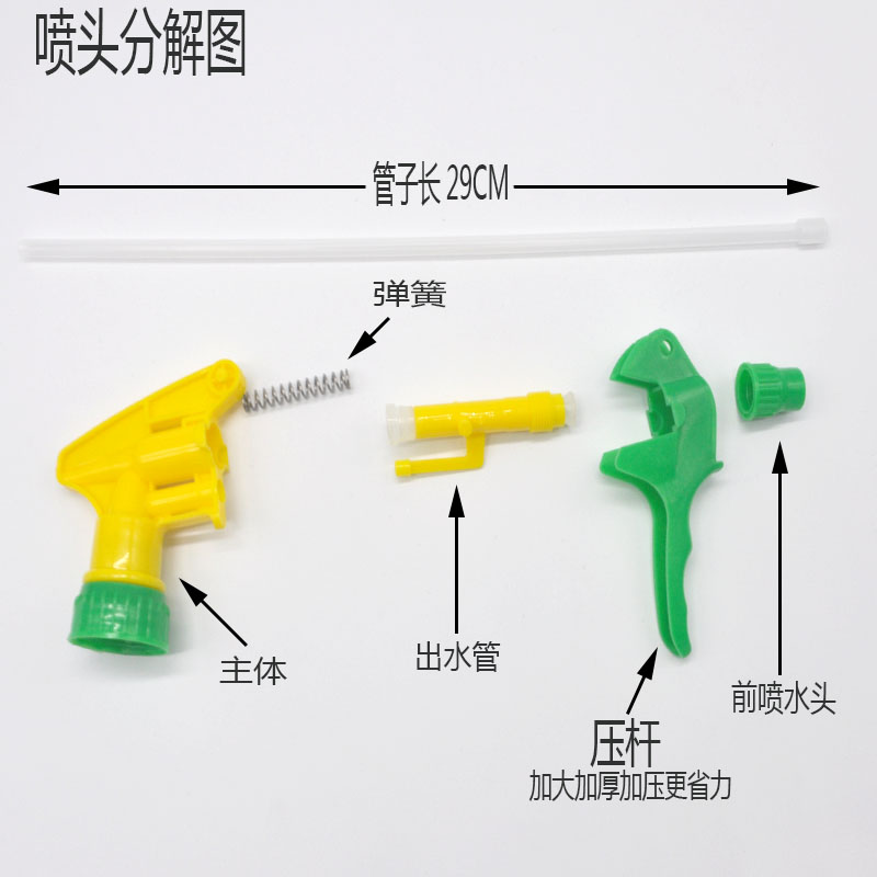 饮料瓶喷头可乐雪碧通用园艺浇花家用喷雾器配件小型