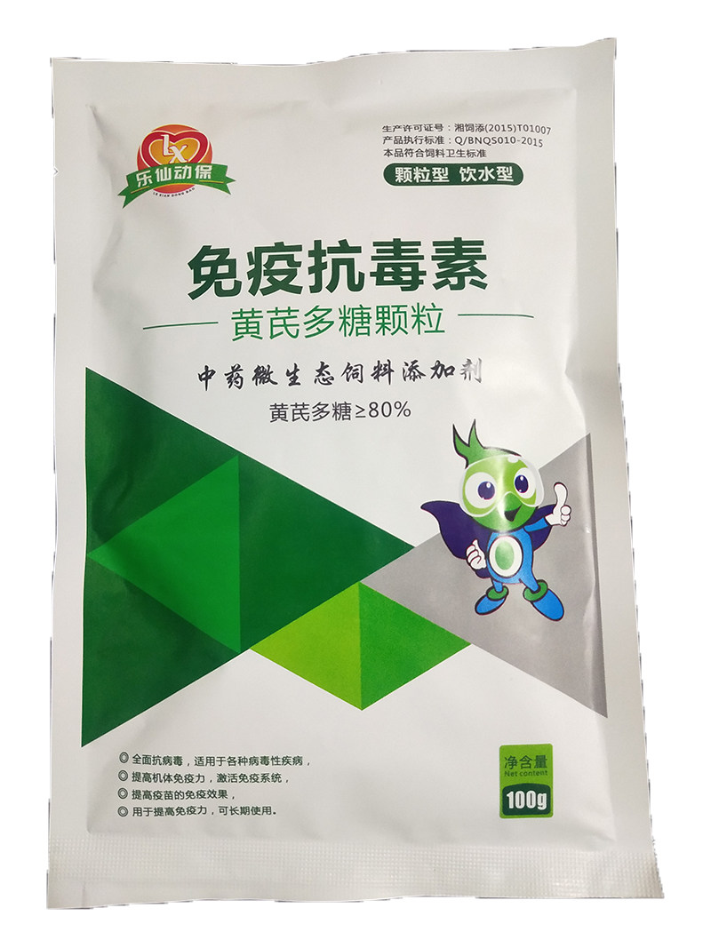 兽用禽用黄芪多糖颗粒纯粉原料包邮猪牛羊鸡鸭饲料添加剂