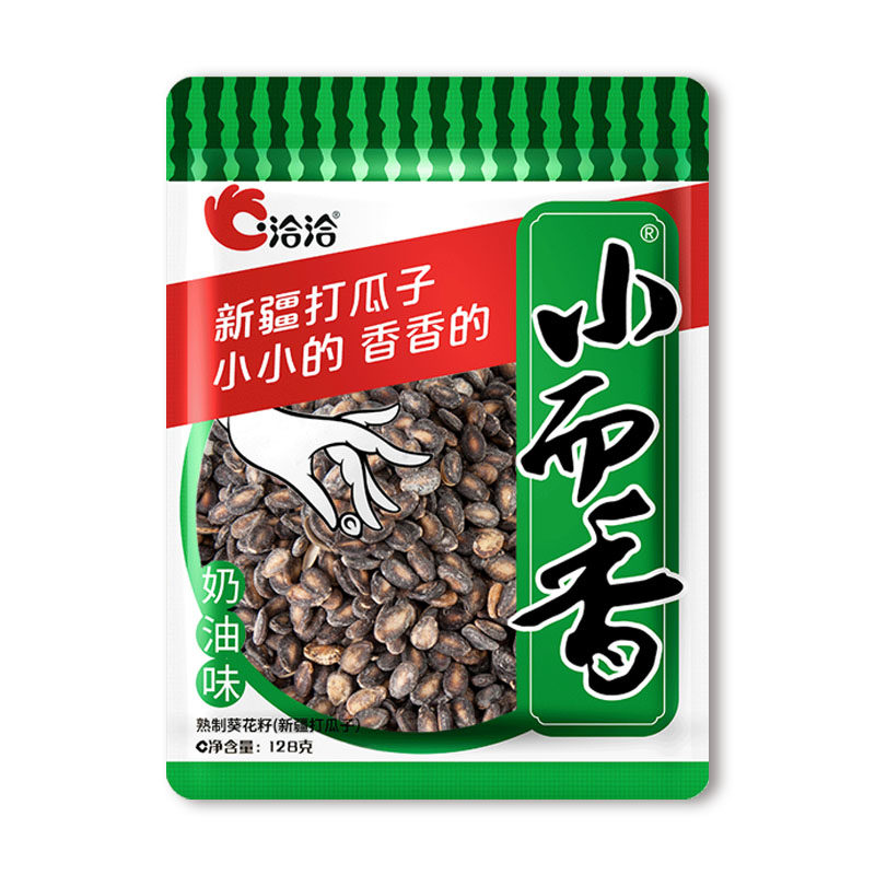 洽洽恰恰小而香咸香味奶油西瓜子128克每袋袋装瓜子