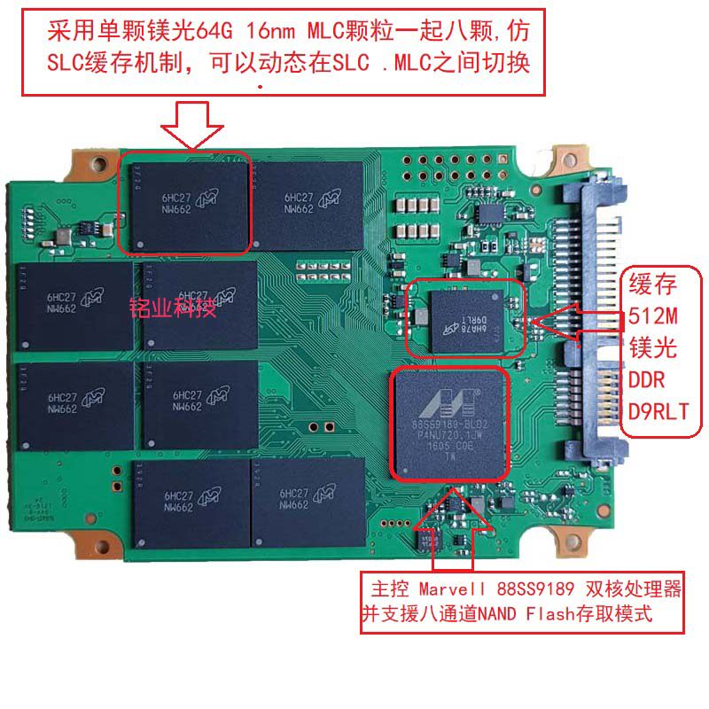 micron镁光11002tsata固态硬盘ssd笔记本高速固态硬盘