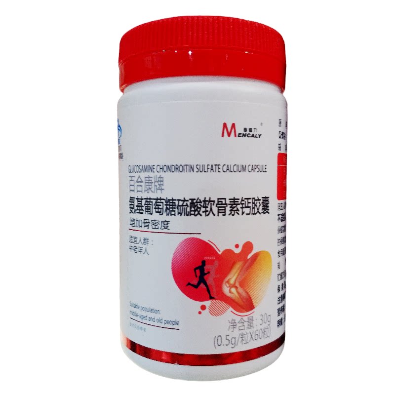 软骨素氨糖钙片中老年人百合康氨基葡萄糖硫酸60粒其他膳食营养补充剂