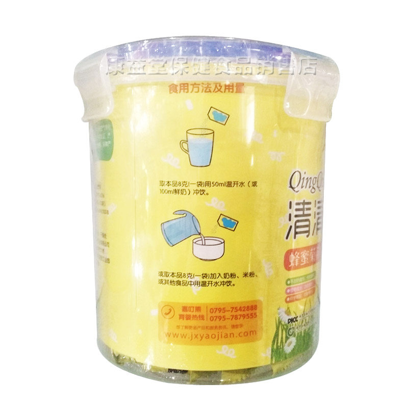 嘉叮熊清清宝蜂蜜菊花水苏糖35袋婴幼宝宝拍上火独立包装植物配方