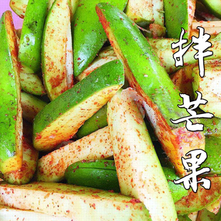 50小袋广西特产甘草盐钦州手工自制辣椒盐水果盐调味配料非酸梅粉