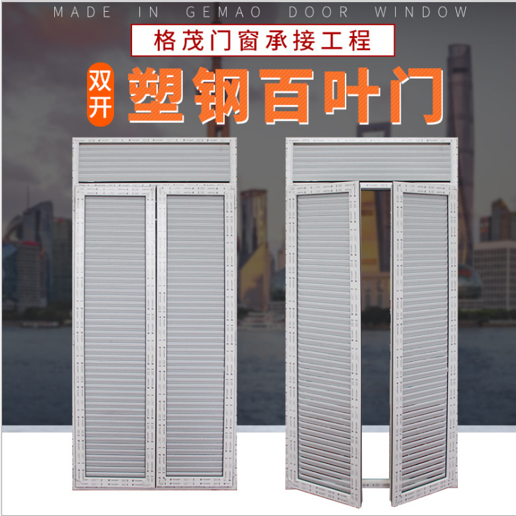 双扇开门塑钢通风风门塑钢门窗承接工程厂家定制百叶