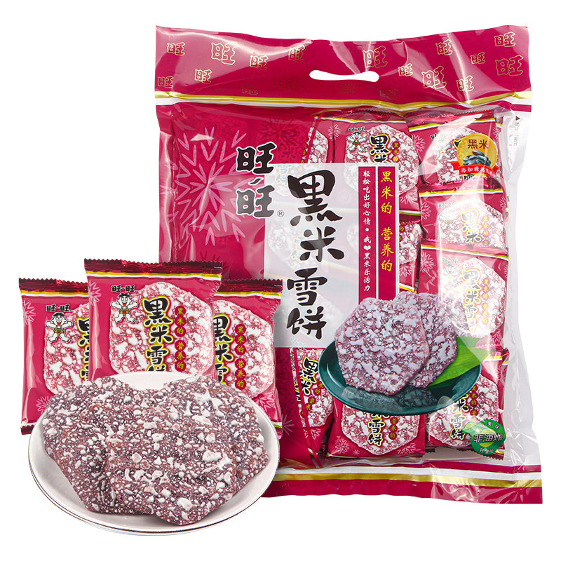 黑米旺旺雪饼458g袋装大礼包米饼膨化零食送礼膨化食品