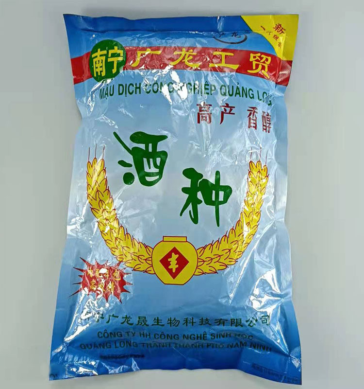 米酒曲子酵母发酵药酒曲酒糯米广西传统酒曲其它食品添加剂