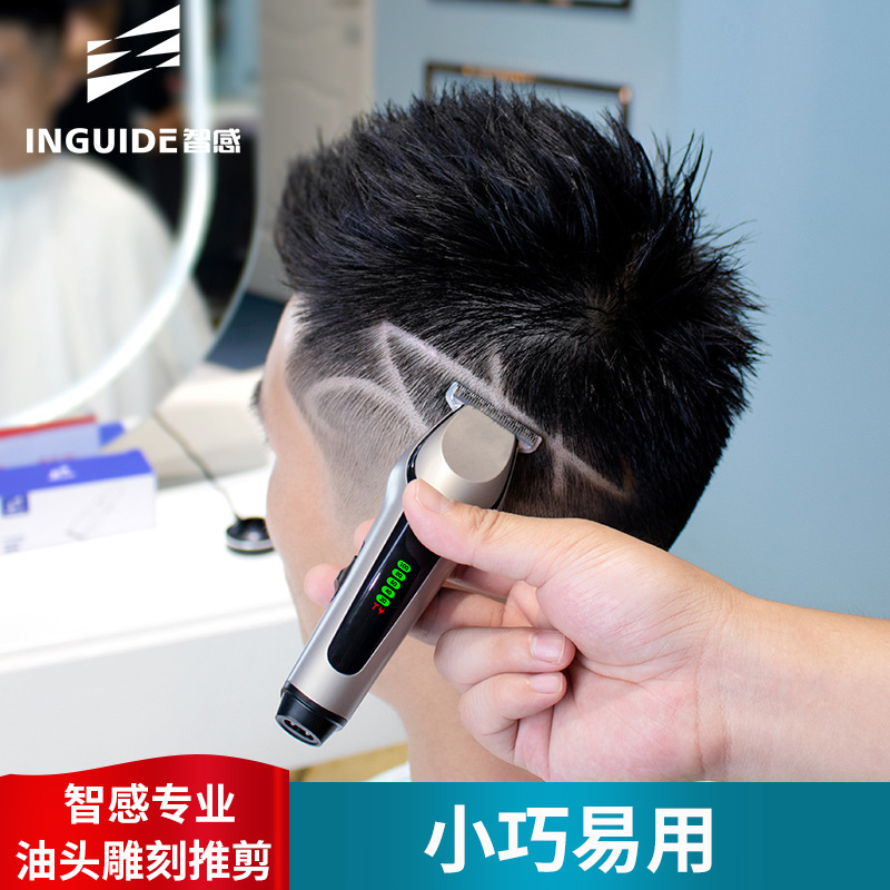 油头雕刻电推剪美发廊专业剪头剃头理发器自己理发器