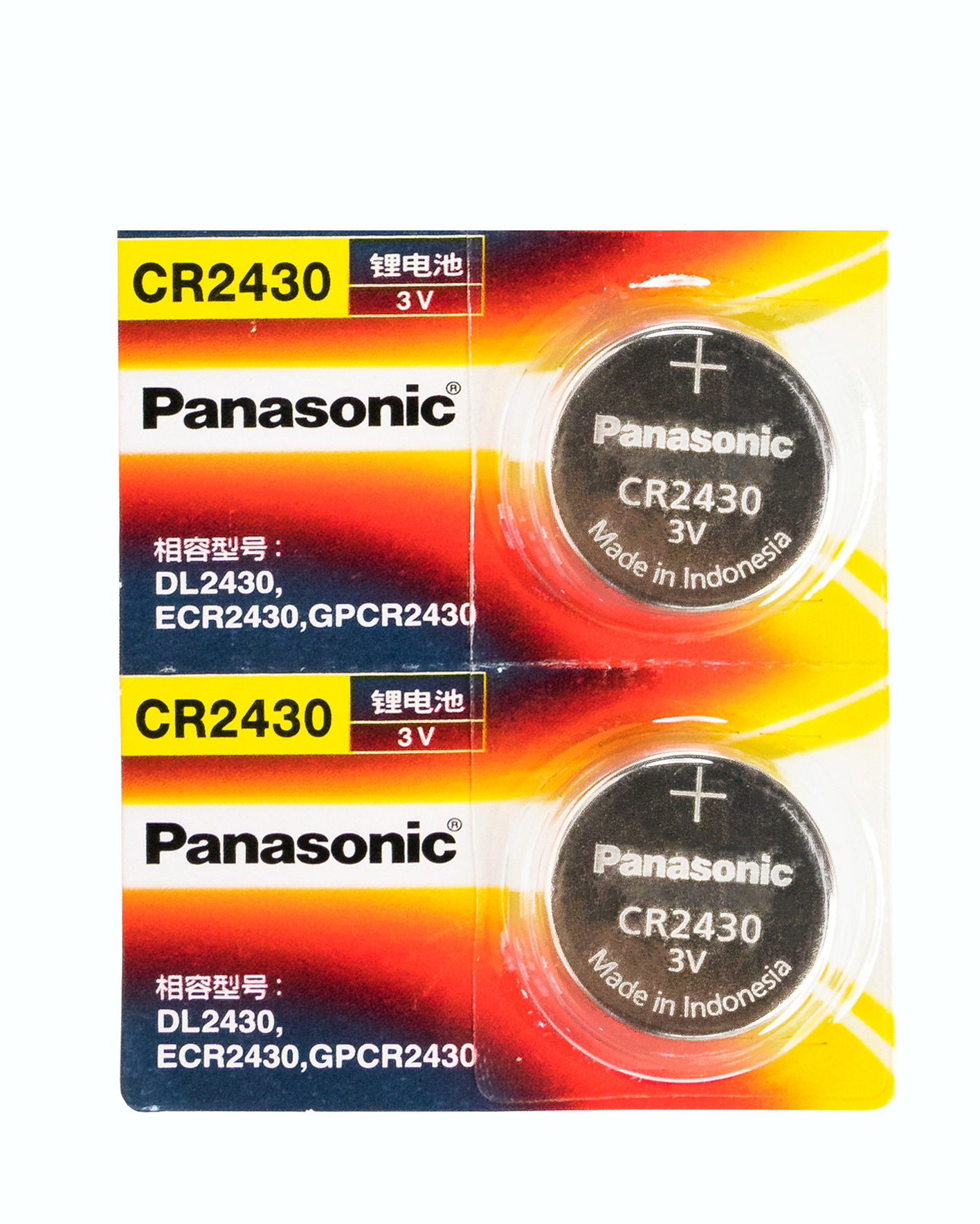 松下cr2430纽扣电池3v锂 沃尔沃xc60 s60l s80l 汽车钥匙遥控器v60 原