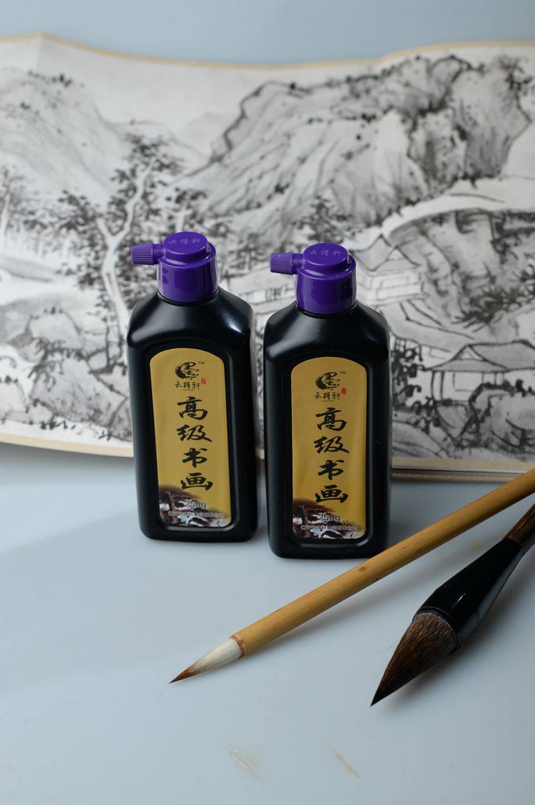 得轩高级书画墨汁250克学生初学者国画文房书法文房墨汁