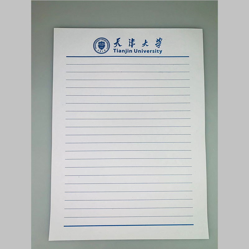 天津大学稿纸信纸16k横线方格作文文稿材料信纸