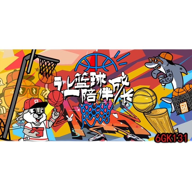幼儿篮球少年体育馆培训涂鸦自粘墙贴体育男孩墙贴