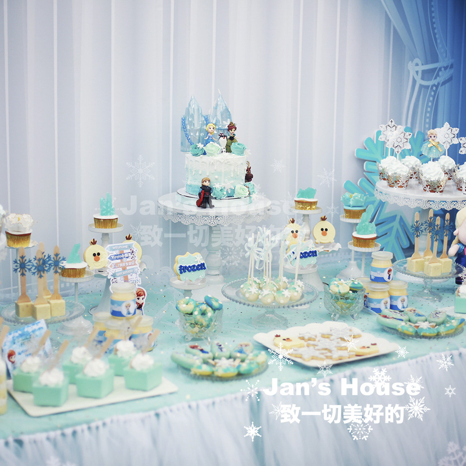 简屋上海/苏州 网红 ins风仙女公主女宝宝生日蛋糕甜品台派对摆台