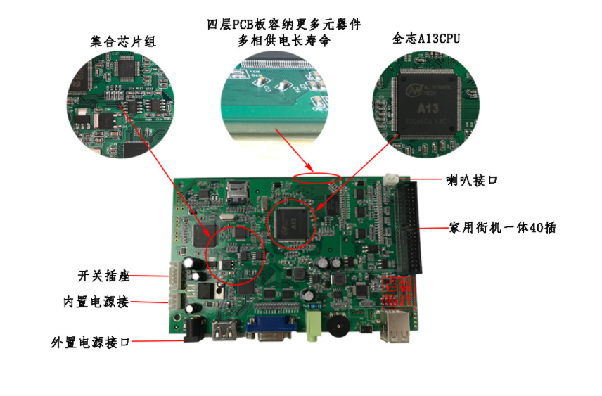 游戏迷你街机双人格斗月光宝盒游戏机繁体主板拳皇游艺机