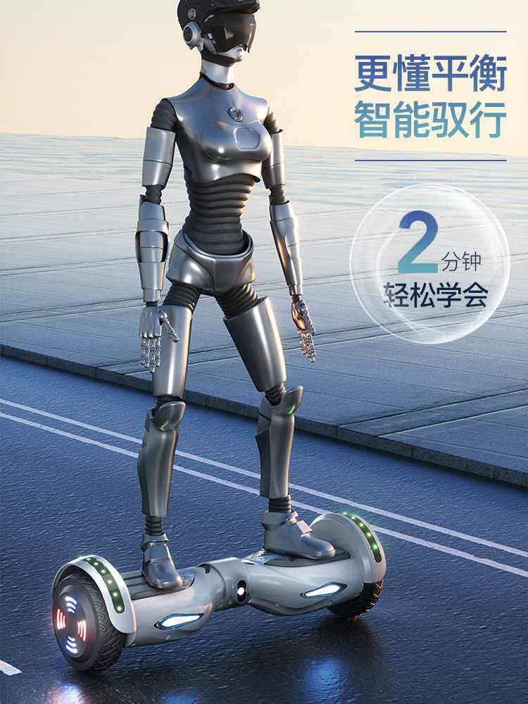 新国标阿尔郎旗舰智能电动平衡车儿童双轮成年扭扭两轮无杆车