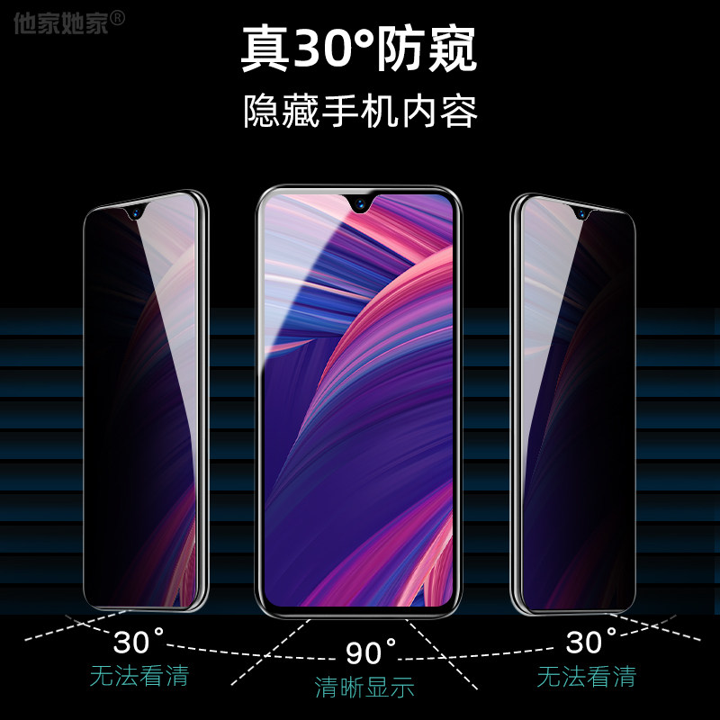 oppor17pror17p0ropoopoop玻璃opoqoop贴莫7p0pp0r蓝光偷窥手机贴膜
