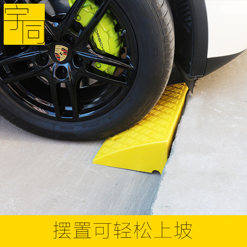 台阶垫斜坡垫马路牙子汽车门槛垫路沿坡塑料上坡爬坡三角垫减速带