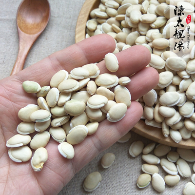 陈太靓煲汤食材农家自产杂粮干货500g优质白扁豆