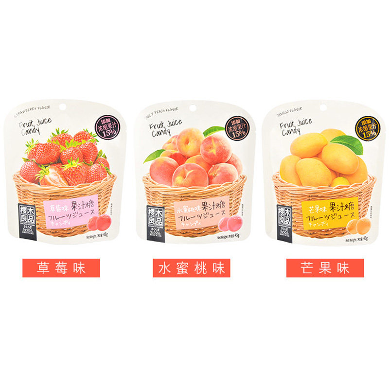 樱木良品爆浆果汁糖草莓水蜜桃味注心软糖橡皮q嚼软糖假期零食45g