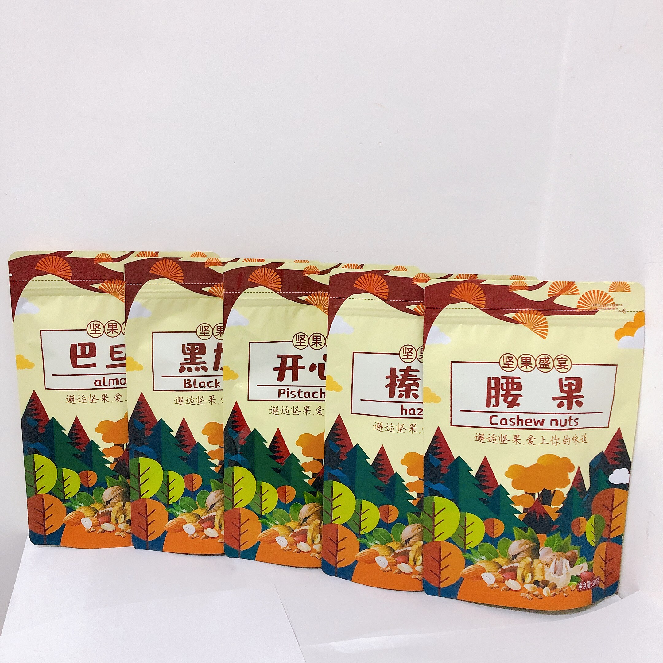 坚果干果通用包装袋葡萄干杏仁黑加仑无花果松子拉链礼品袋
