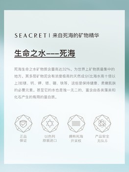 New Seacret Dead Sea ຖົງຂີ້ຕົມທີ່ອຸດົມສົມບູນດ້ວຍຂີ້ຕົມຂອງຮ່າງກາຍເຮັດໃຫ້ຜິວຫນັງອ່ອນລົງ, ບັນເທົາຄວາມແຫ້ງ, ຄວາມເມື່ອຍລ້າ, ຜິວຫນັງຂາວ, ການສະເຫນີພິເສດ