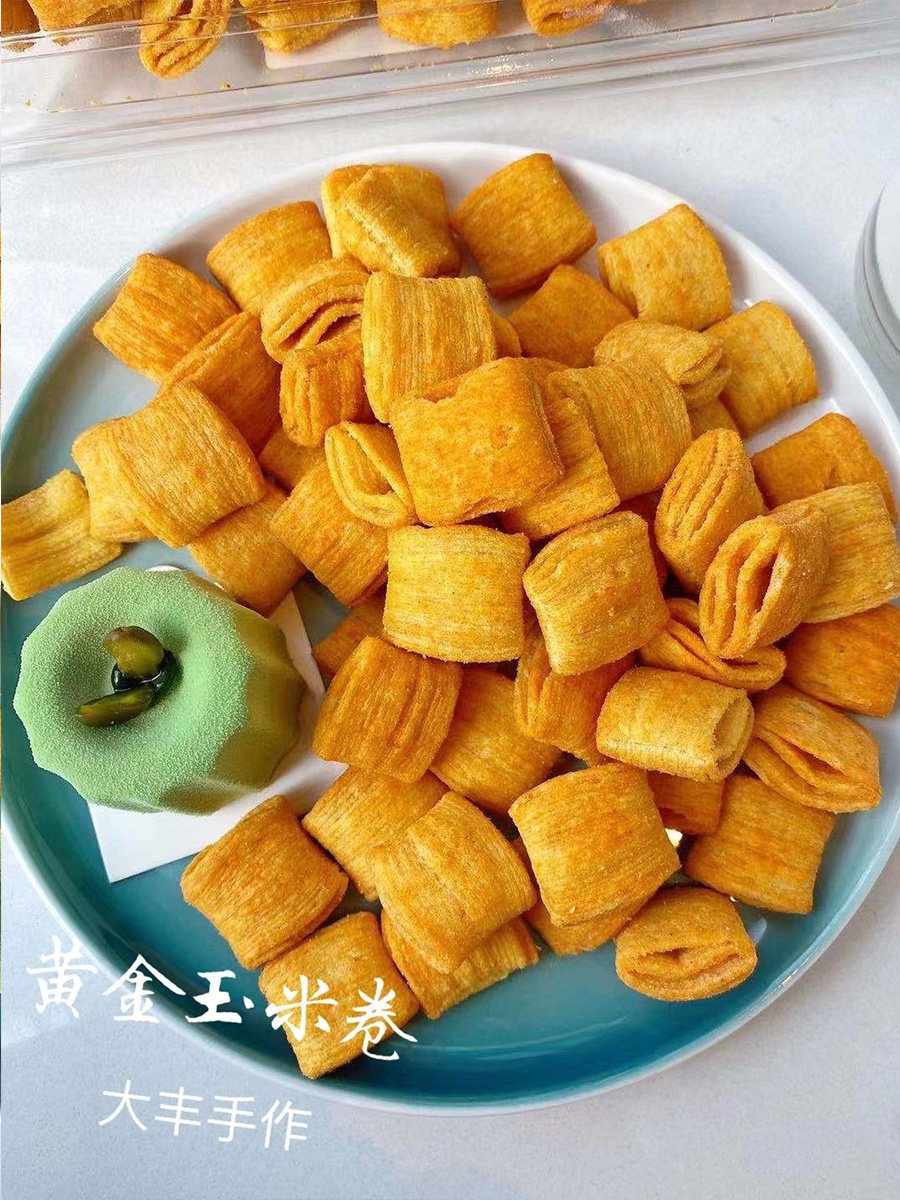 大丰黄金玉米卷330g大盒装手工酥脆卷皮网红小零食 - 齿街食品